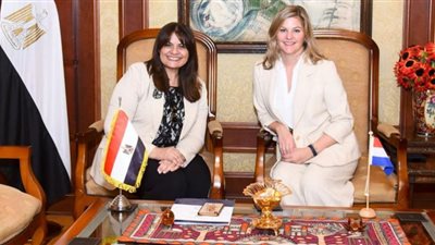 تعاون مشترك بين مصر وهولندا لمكافحة الهجرة غير الشرعية وتدريب العمالة بالسوق الأوروبية