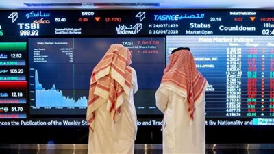 الأسهم السعودية تغلق تعاملاتها علي انخفاض اليوم