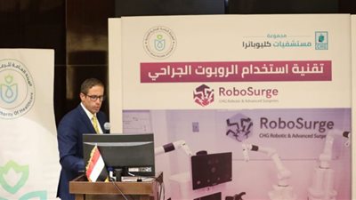 انطلاق ورشة عمل تقنية استخدام الروبوت الجراحي بالإسماعيلية
