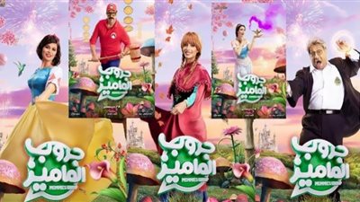 استمتع بعيد الحب فى السينمات.. قائمة الأفلام الجديدة والتفاصيل الكاملة