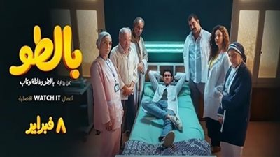 موعد انطلاق مسلسل 