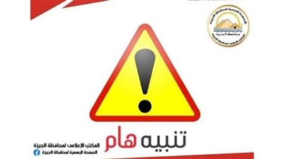 تركيب كمر محور عمرو بن العاص.. استقطاع حارة مرورية من شارع الهرم