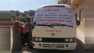 صحة الغربية تعلن تنفيذ المبادرة الرئاسية حقك تنظمي