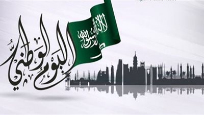 اليوم الوطني السعودي 92.. خطوات حجز تذاكر الحفلات