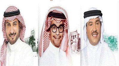 اليوم الوطني السعودي 92.. نفاد تذاكر3 حفلات لنجوم الخليج