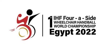 مصر تستضيف بطولة العالم للكراسي المتحركة لكرة اليد