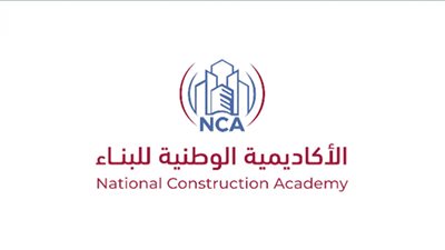 تفاصيل التسجيل بتدريب الأكاديمية الوطنية للبناء .. الشروط والمزايا