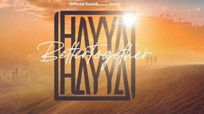 مونديال قطر2022| أرحبو وهيا.. الهوية العربية تسيطر على أغاني الافتتاح