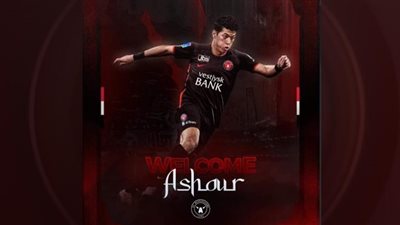 ميتلاند الدنماركي يعلن انضمام إمام عاشور رسميًا