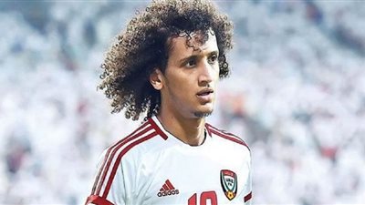استبعاد عموري من قائمة منتخب الإمارات بمعسكر النمسا