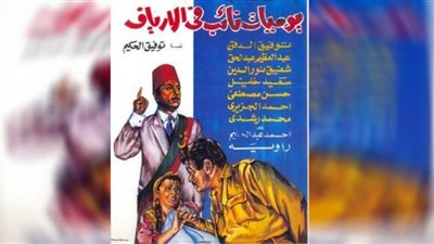 عرض النسخة المرممة من 