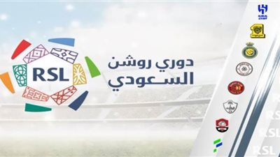 تفوق كاسح للمحترفين في الدوري السعودي قبل إنطلاق الجولة الرابعة