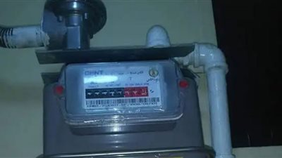 كيفية الاستعلام عن فاتورة الغاز الطبيعي