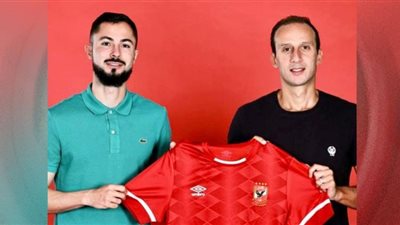 رسميًا .. الأهلي يعلن ضم البرازيلي برونو سافيو