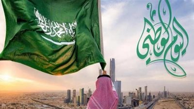اليوم الوطني السعودي 92.. عروض خيالية لضرب الأسعار
