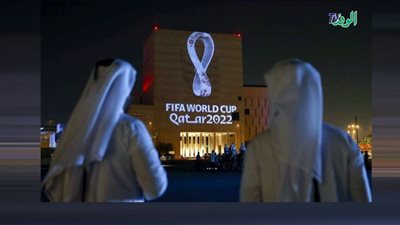 نشرة أخبار الوفد T.V| استضافة الإمارات لـ cop28.. وموعد مباراة افتتاح كأس العالم (فيديو)