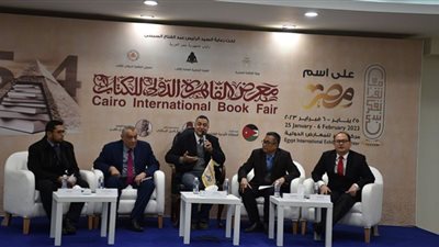 آفاق العلاقات المتبادلة بين مصر وإندونيسيا في معرض القاهرة الكتاب