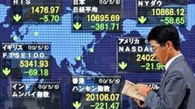 الأسهم اليابانية تغلق مستقرة مع ترقب قرار الفيدرالي الأميركي