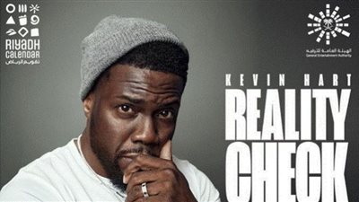 كيفن هارت..موعد عرضه الكوميدي الأول في السعودية