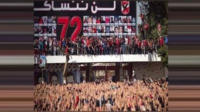 الأهلي يسعى لإسعاد جماهيره بمونديال الأندية في ذكرى رحيل شهدائه