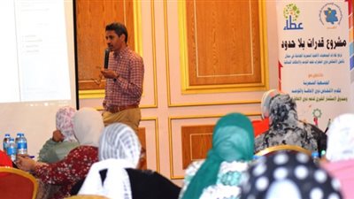 جمعية التقدم لذوي الإعاقة تبدأ تدريب المشرفين على اﻟﺑراﻣﺞ وأدوات اﻟﻘﯾﺎس واﻟﺗﻘﯾﯾم