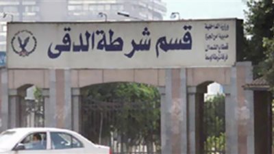 الداخلية: اتخاذ إجراءات قانونية حيال استعراض دراجات نارية بالدقى