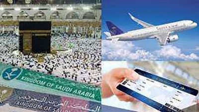 السعودية تستقبل أول أسرة تستفيد من نظام 