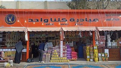 تزايد إقبال المواطنين على مبادرة 