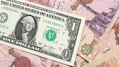 سعر الدولار اليوم السبت في البنوك المصرية