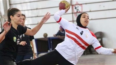 الزمالك يعتذر عن المشاركة بالبطولة العربية لسيدات اليد