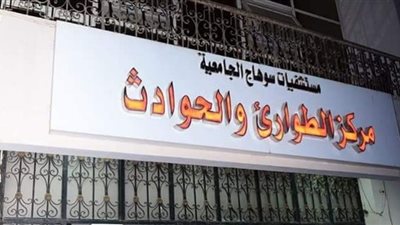 مصرع ربة منزل إثر تناولها الطعام عقب رش سم فئران بمنزلها بسوهاج