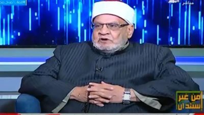 أحمد كريمة يؤكد وجود قصور فى فقه الزواج بالعالم العربى