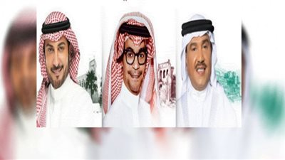 اليوم الوطني السعودي92..ثلاثة حفلات خليجية متتالية
