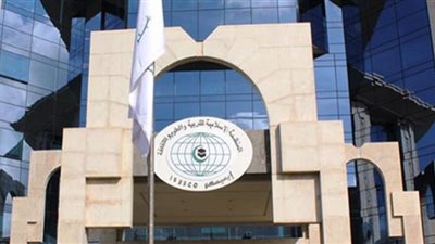 الإيسيسكو يدعو إلى استثمار جائحة كورونا لبناء مستقبل مشرق للبشرية