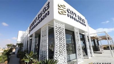 بروتوكول تعاون بين سيتى إيدج والعربية للإنتاج السينمائي