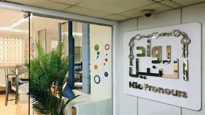 وفد فلسطيني يزور مبادرة رواد النيل للإستفادة من تجربتها في دعم رواد الأعمال