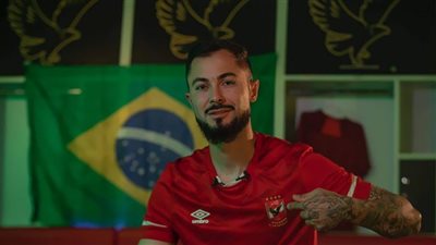 سافيو: اخترت النادي الأعظم في إفريقيا.. وهدفي المشاركة مع الأهلي في مونديال الأندية