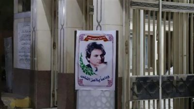 ثروت والنهري وأنوشكا.. أبرز الحاضرين في عزاء الموسيقار الراحل محمد سلطان