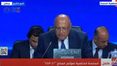 قرارات واتفاقات بالجلسة الختامية لمؤتمر المناخ كوب 27
