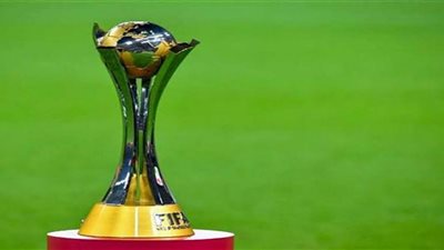 تردد قناة AEA المفتوحة الناقلة لكأس العالم للأندية