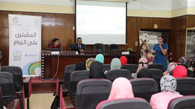 ختام ورشة عمل للمقبلين على الزواج بالقومي للمرأة