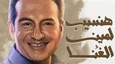 صُنّاع أغنية محمد ثروت الجديدة وموعد طرحها