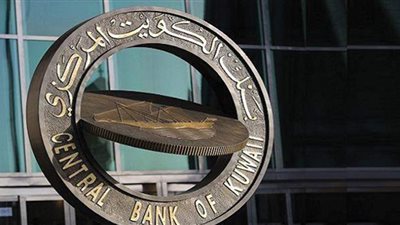 تراجع احتياطي الكويت النقدي بنحو 1.86%