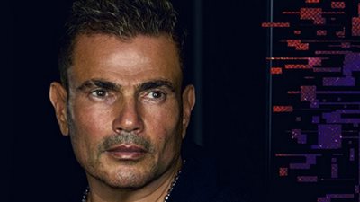 موسم الرياض 2022 | عمرو دياب في مهرجان ميدل بيست