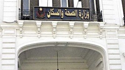 خدمات طبية لـ 2400 مواطن في مجال طب العيون بقنا وبني سويف