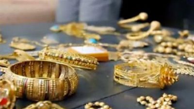 خادمة تسرق مشغولات ذهبية وتحاول بيعها