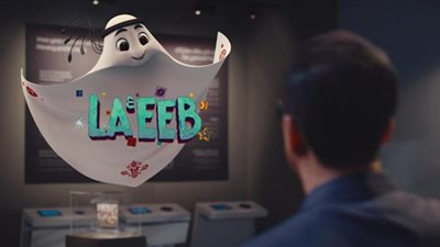 (شاهد) دخول تميمة مونديال قطر (شعيب) إلى ملعب المباراة الافتتاحية