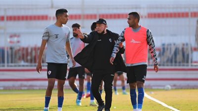 مران الزمالك.. 