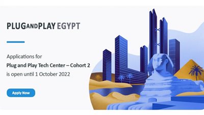 فتح باب التقديم في منصة الابتكار المفتوح من Plug and Play