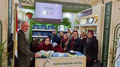 40 ورشة عمل فنية عن إعادة استخدام المخلفات بجناح وزارة البيئة بمعرض الكتاب